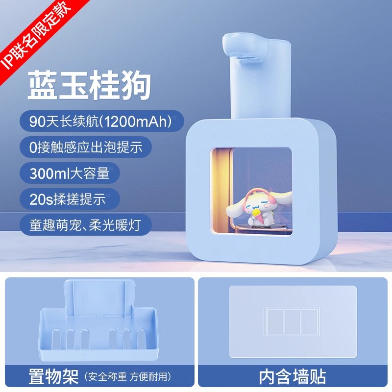 soip cube 自動手指消毒機は泡を生成し、壁に取り付けられたスマート誘導式スマート手指消毒機を生成します。|undefined