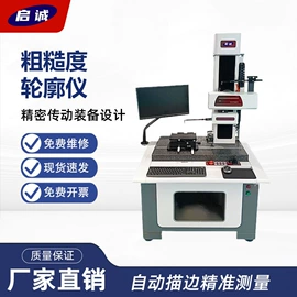 影像仪;光学检测仪;高低温箱