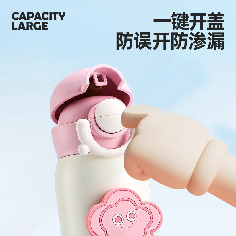 高颜值简约爱心不锈钢保温杯一键开盖吸管杯迷你小巧便携随行杯|undefined