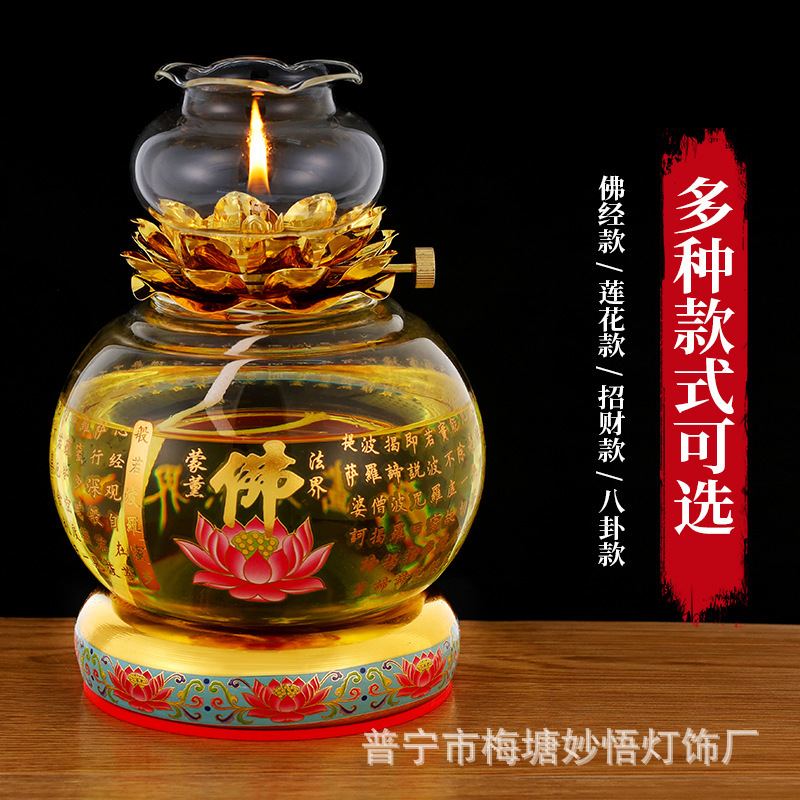 Liquid Lotus Lamp Buddha Lamp Butter Lamp Changming Lamp Oil Lamp Dimmable Buddha Hall Buddha Tools Wholesale
