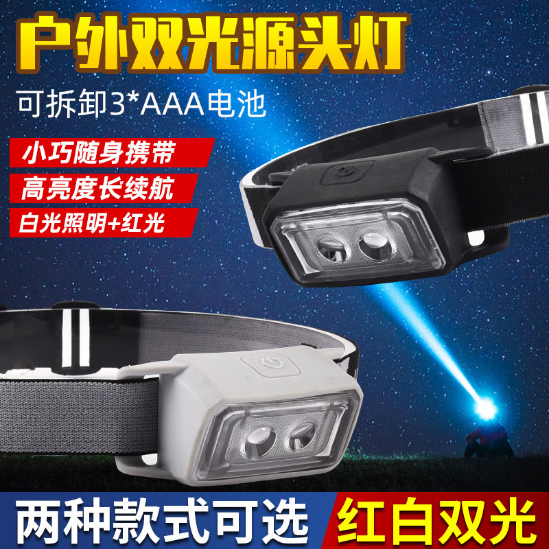 Bicycle Dry Battery Outdoor Red Light Cycling Light Dual Light Silicone Headlight Emergency Lighting Light Gray Led Light Bicycle Dry Battery Outdoor Red Light Cycling Light Dual Light Silicone Headlight Emergency Lighting Light Gray Led Light