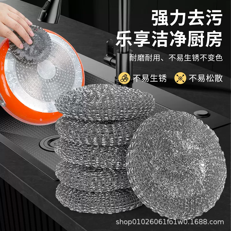 代发跨境钢丝网球 直销钢丝球清洁球替换球厂家直发厨房家用百货