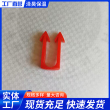 厂家批发地暖卡钉电地暖卡钉原料16-20彩色塑料地暖管卡钉