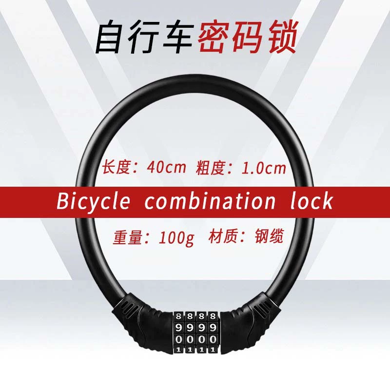 Велосипедный замок, противоугонный замок для горного велосипеда, замок для электрического велосипеда для мотоцикла, кольцевой замок для аккумуляторного автомобиля, кожаный кольцевой замок с паролем