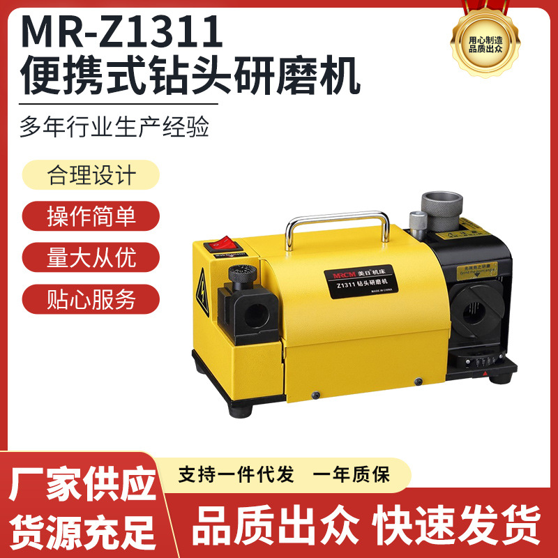 Fabricantes americanos y Japoneses de suministro Taladro Rectificadora taladro de torsión especial pequeña herramienta de perforación de alta precisión herramienta de molienda Z1311