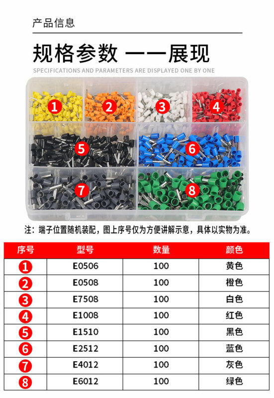 https://www.toonies.cn詳6.jpg_800x800.jpg