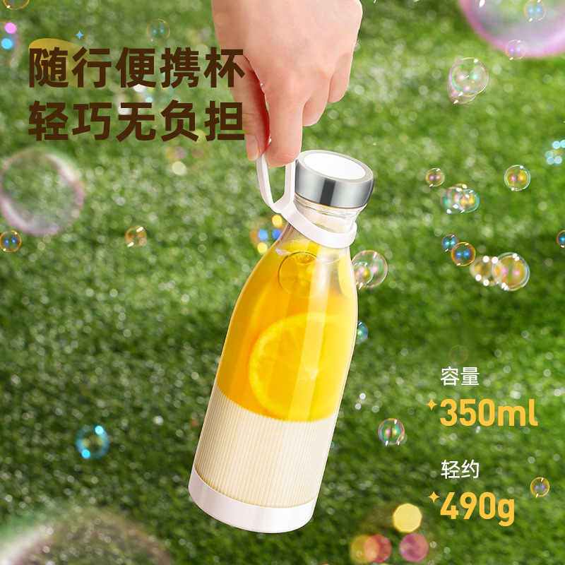 ミニジューサー多機能小型ポータブル電動ジュースカップジュースマシンシェイクカップ食品グレード素材|undefined