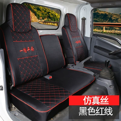 Huashen T3 T5 Capt Nebula – Modelə uyğun (Original) oturacaq örtükləri - silk-black-co-pilot-seat-cover