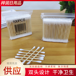 100 Round Bar Code Bag Double Head Cotton Stick Round Head Cotton Stick Cosmetic Cleaning Wood/Bamboo Stick Cotton Stick Cotton Stick