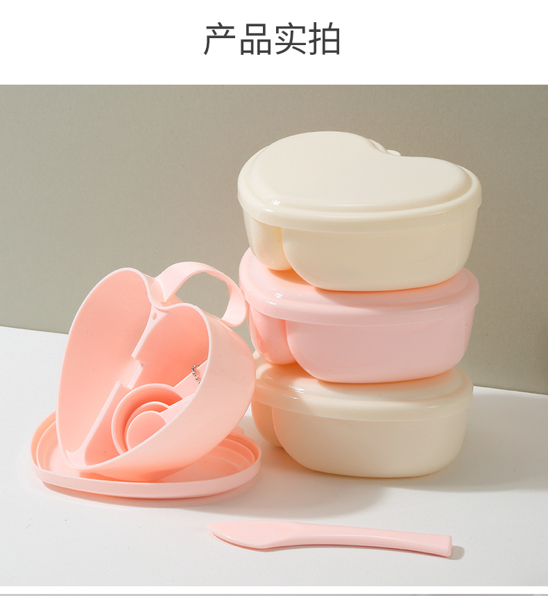 LMLTOP Heart-shaped Mask Bowl Set of 5 pieces, Dust-proof mask mixing Bowl with Lid, DIY mud mask tool SY442 undefined