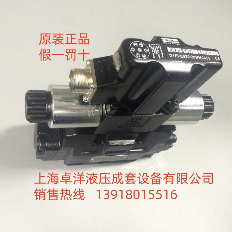 现货销售PARKER产品  D31FBE02CC4NKW0  D31FBE02CC4NKW0