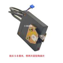 纺机纺织圆机袜机喷水织机纬线检测断纱断丝断线自停感丝器探线器