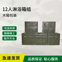 Группа душевых коробок для 12 человек Shen Bing Shield 2013-12 колонн Группа душевых коробок (12 человек)