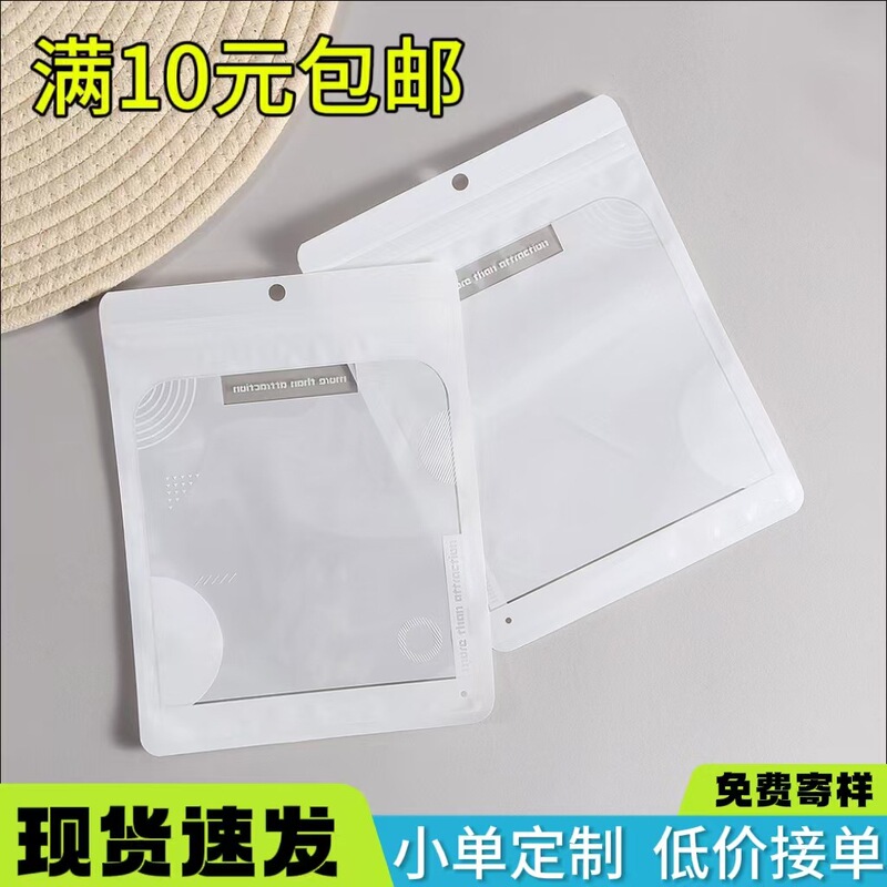 现货服装包装袋内裤手套塑料自封袋长颈鹿童装拉链袋pet复合可挂|undefined