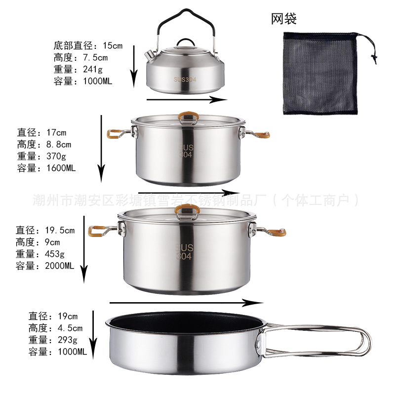 304 캠핑 오렌지 더블 이어팟 주전자 4종세트(메쉬백)