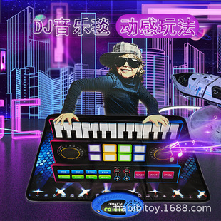 Cross-Border Toys Children's Piano Electronic Blanket Eight Musical Instruments Multifunctional Music Carpet Amazon New Product