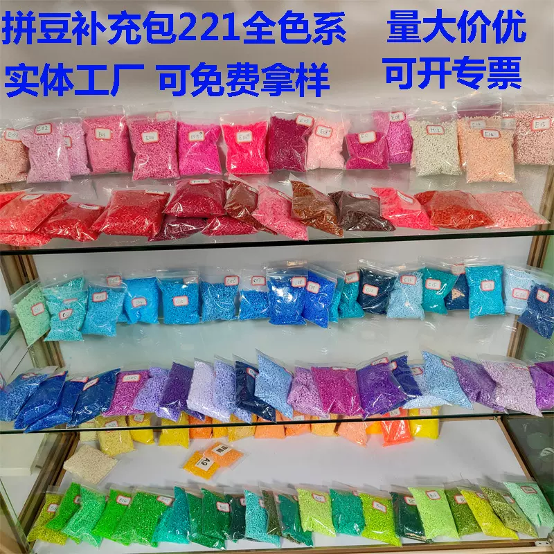 工厂批发拼豆豆pe管智力玩具拼豆管环保pe管小尺寸塑料管色系齐全