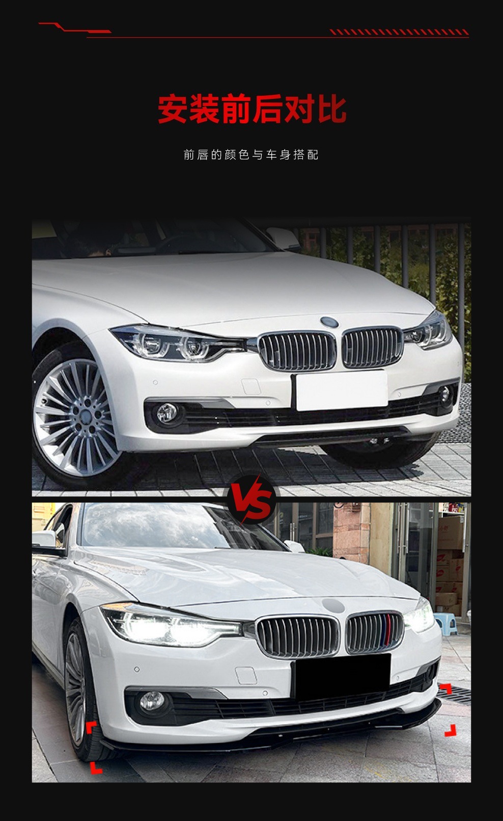 Applicable to 2013-2019 BMW bmw3 series f30 f31 front shovel front lip wrap angle front surround cross-border modification parts