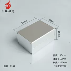 仪表壳体;仪表盒