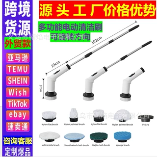 电动清洁刷多功能长短可两用刷家用厨房浴室玻璃手持强力清洁神器