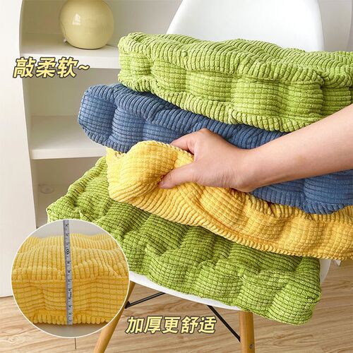 Office sedentary artifact corduroy cushion simple butt thickened cushion student dormitory chair butt cushion
