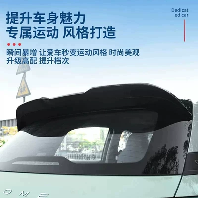 accessory that doesn't require drilling, and – Fixed wind wing