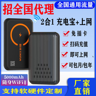 4G�o���S��wifi·������䌚�Ƅ�ͨ������Wmifi��������С�t��