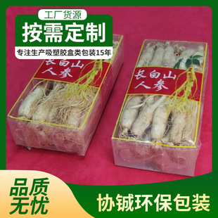 �ӹ�͸����������w�Y���˅�pet�����~�z��C���϶YƷ��pvc���b��