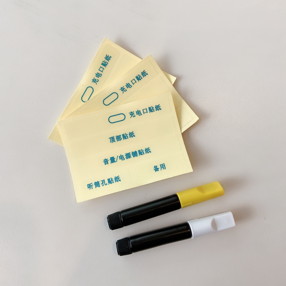 按键贴纸IMG_4618(20211117-151316)