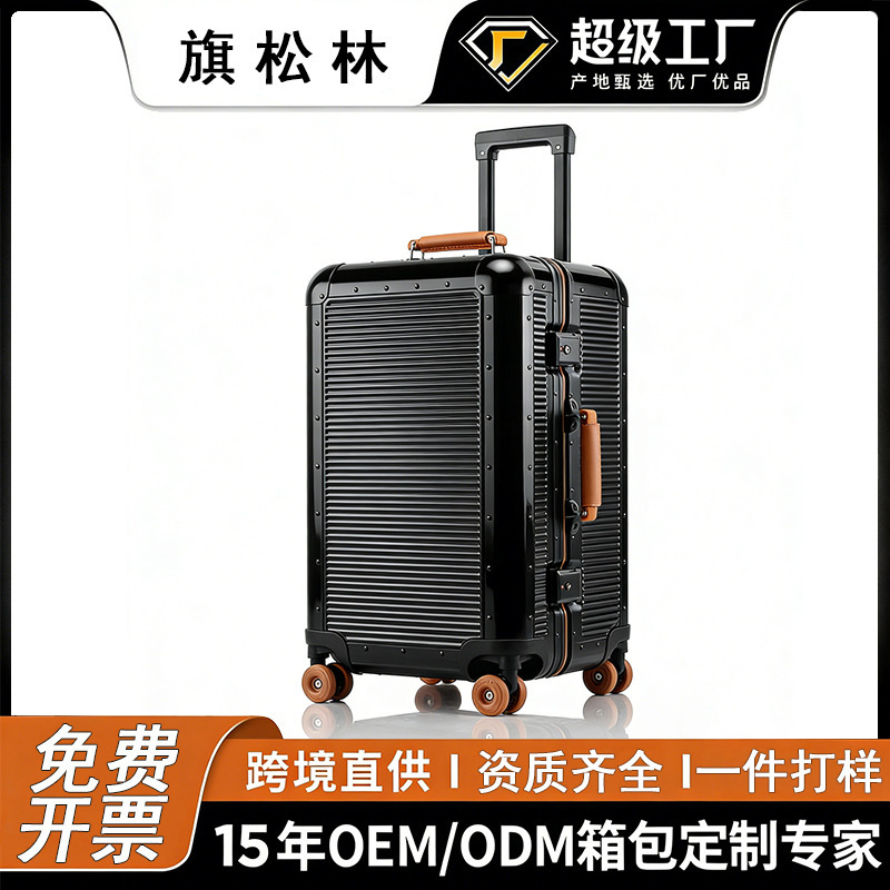 Processing and Customization of Aluminum-Magnesium Alloy Trolley Cases, Oemodm, Korean Cross-Border Luggage, Foreign Trade Carry-On Suitcases, Enterprise Wholesale