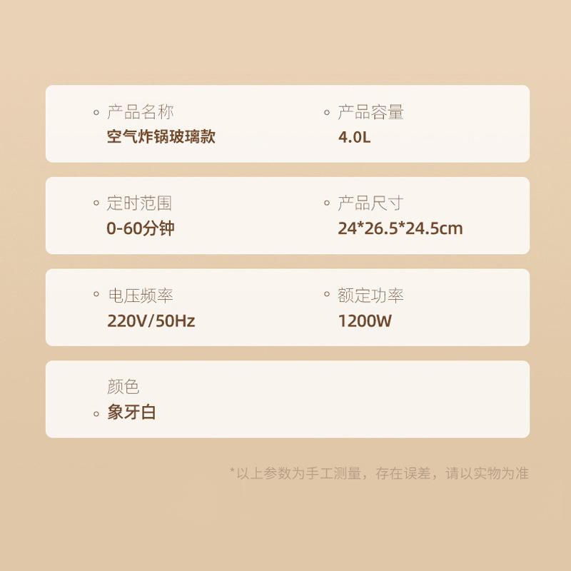 Air Fryer Household with Visible Glass Large Capacity Electric Fryer Automatic Multifunction Oil-Free Electric Oven Wholesale