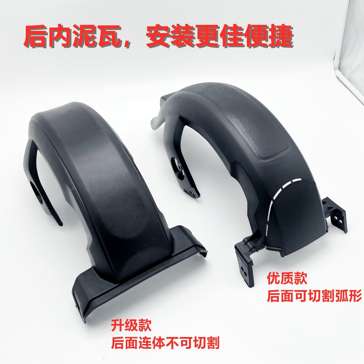 New National Standard Small Power Eagle Rear Mudguard for Electric Scooters and Electric Bikes, Mudguard, Water Shield, License Plate Mudguard, Water Shield