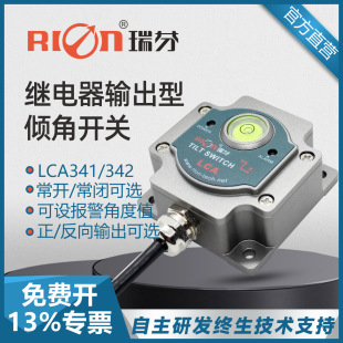 ���LCA341�^���ݔ���̓A���_�P��܇�����O�È󾯽ǶȂ������_�P