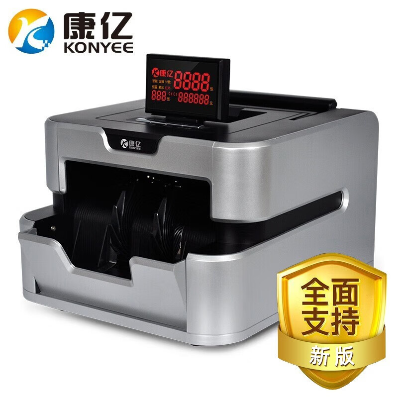 Kangyi Money Counter KY951 (B) Bank-dedicated Commercial Supermarket Cash Register Home Single-screen Display Voice Mixed-counting New Model