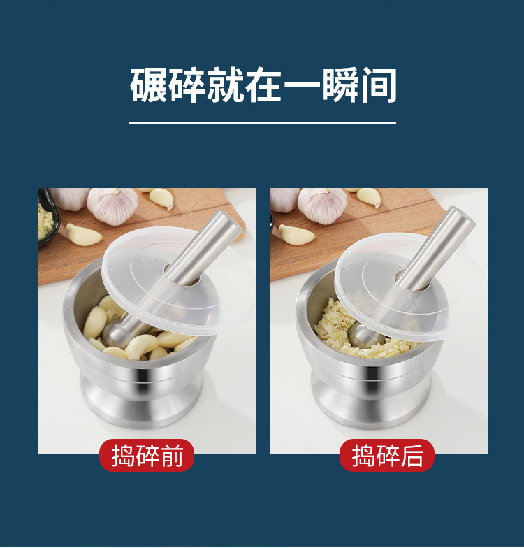 捣蒜器 (11).jpg