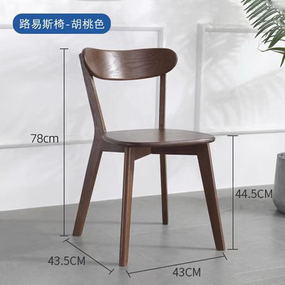 中古风黑胡桃色实木餐桌椅高级法式复古家具家用小户型长方形桌子|undefined