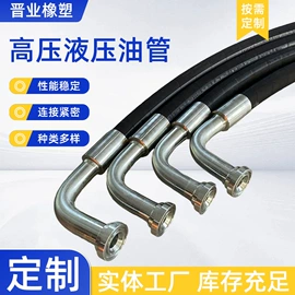 高低压橡胶管;夹布胶管;煤矿设备