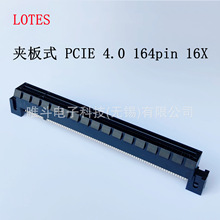 LOTES APCI0396-P002C AʽPCIE 4.0 16X 164pinɂȎiݽz