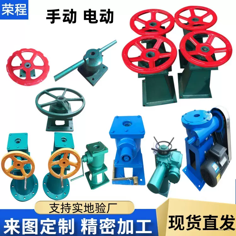 手动侧摇启闭机手轮螺杆手动电动螺杆式启闭机平推启闭机现货