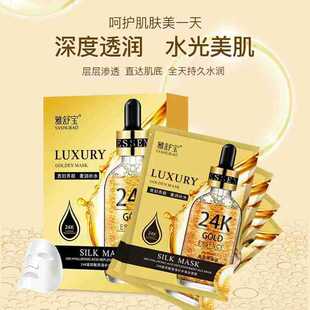 �羳��Ʒ��Ĥ��Ʒ��؛��ƷƷ�����挚24K��ʽ��Ĥ���������ִ�