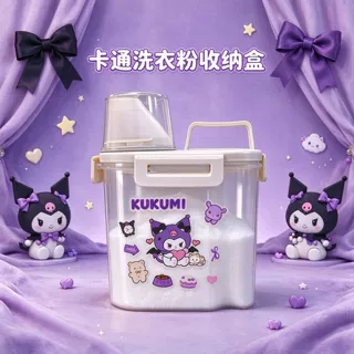 大容量洗衣粉收纳盒家用洗衣液留香珠洗衣凝珠收纳桶罐密封储存盒