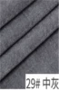 Medium gray