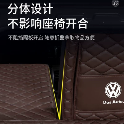 B7 Magotan B9 full coverage | Trunk Mat