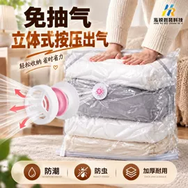 塑料服装袋;真空压缩袋;其他塑料薄膜