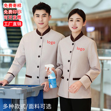 �������I�L�䱣��������logoӡ�־Ƶ���I�B���o���坍���������b