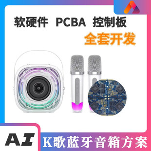 AI�Z��Ԓ K������푷��� �{������ K�������PCBA��·���ư�