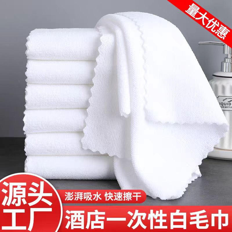 Manufacturer Wholesale White Towels for Hotels, Guesthouses, and Bath Centers, Disposable Absorbent Non-Shedding Fiber White Towels