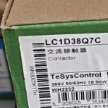 LC1D38Q7C Schneider接触器全新正品库存现货质保一年特惠出