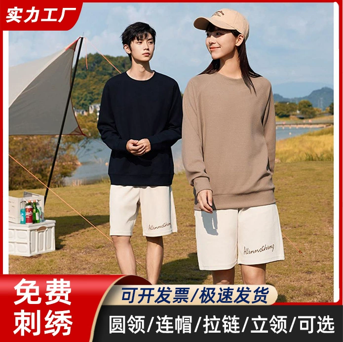 Официант отеля круглый вырез рабочая одежда свитер Кейтеринг магазин чая с молоком барбекю фаст-фуд горячий горшок магазин спецодежды осень и зима мужчины и женщины