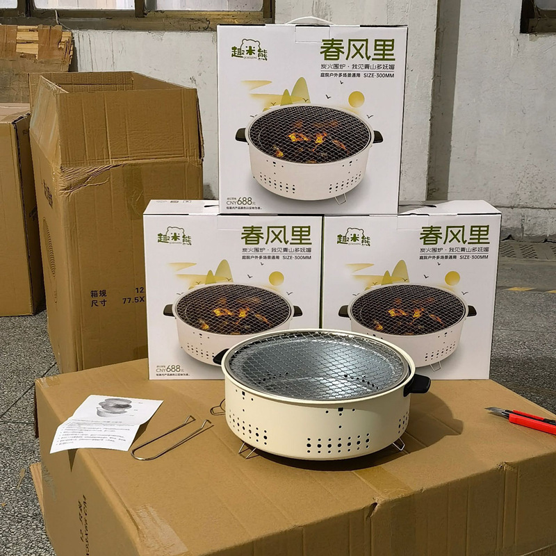 屋外カーボンオーブンバーベキューオーブン茶調理キャンプバーベキューグリルバーベキューグリルストーブティーストーブセットギフト卸売|undefined